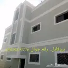 شغل صبغة بويا دهانات دهان ديكورات معلم باكستاني