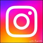 فك حضر أو باند انستغرام