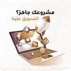 خبير حملات إعلانية على قوقل