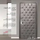 عزل بيبان عازل الصوت باب عوازل الابواب