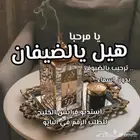 شيلات حصريه واسعار مغريه