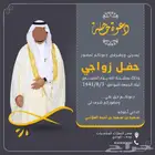 تصميم دعوات زواج 25 ريال