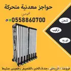 حواجز المنيوم متحركة