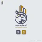 تصميم شعار (لوجو) للشركات والمصانع والمؤسسات الصغيره