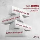 إدارة حسابات التواصل الاجتماعي   تواجد فع ال ونتائج ملموسة