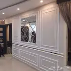 معلم بويه وديكورات