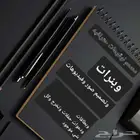 مصمم