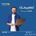 تصميم اعلانات تصميم صور تصميم سوشل ميديا بأفضل الاسعار