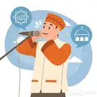 إمام - وخطيب - ومقيم شعائر