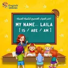 معلمة تأسيس انجليزي في الرانوناء