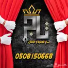 تصميم - لوحات - مطبوعات - دعاية وإعلان