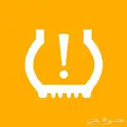 فحص وبرمجه حساسات كفرات