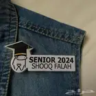 بروشات تخرج