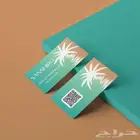 كل ما تحتاجه من تصميمات لهويتك التجارية