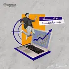 تسويق الكتروني وتصميم مواقع
