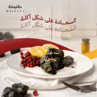 أدارة سوشل ميديا باير وكاتبة محتوى المشاهير والأعلانات