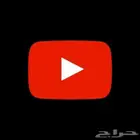 يوتيوب بريميوم