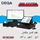 كاشير سوبر ماركت-جهاز كاشير خضار - كاشير بقالة و تموينات