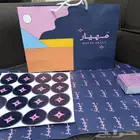 طباعة مطابع مطبوعات بكج اكياس