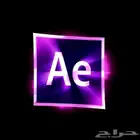 After effects 2025