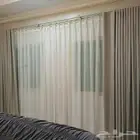 تفصيل ستاره الويفي ستائر ويفي فندقي بلاك اوت ستاره لنن درجه