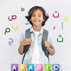 معلم تأسيس صفوف أولية بحي العارض حي النرجس حي العقيق