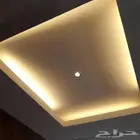 جبسم بورد جبس سيمنت بؤرد جده