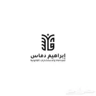 مصمم جرافك خيره في التصميم الجرافيكس