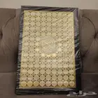 مصحف