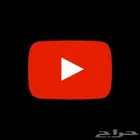 يتيوب بريميوم دعوه