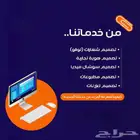 تصميم فوتوشوب