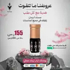 تصميم اعلان احترافي للمتاجر والتسويق