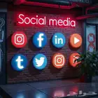 مسوق سوشيال ميديا خبرة أكثر من 10سنوات