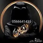 رقم موبايلي مميز للبيع مسبق الدفع جديد