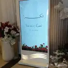 شاشة طولية