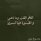خدمات  توصيل  تنقل