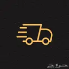 مندوب توصيل طلبات ابها خميس مشيط