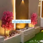 تنسيق حدائق
