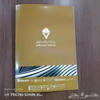 بروفايل