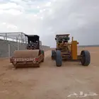 معدات ثلقيه االايجار جريدر و دكاكك