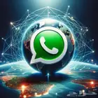 إرسال واتساب جماعي بسعر خرافي