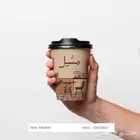 طباعة - أكواب متميزة