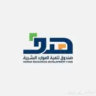 دورات دروب واثرائي معتمدة وحضور دورات تصميم سيرة ذاتية cv
