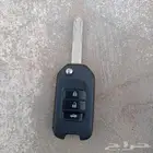مفتاح سياره