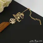 هدايا تعليقة سياره وميداليه شكل الخيل العربي والاسم الذي تبي
