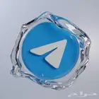 اشتراك تيلجرام بريميوم المميز ضمان كامل المدة