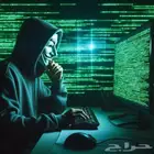 دورة الهكر الأخلاقي (الاختراق)