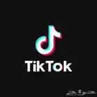 اشباه ثلاثيه تيك توك للبييعع