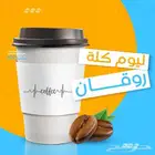 اعلانات