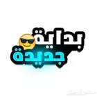الحق العرض اي اشتراك تحتاجه نوفره لك